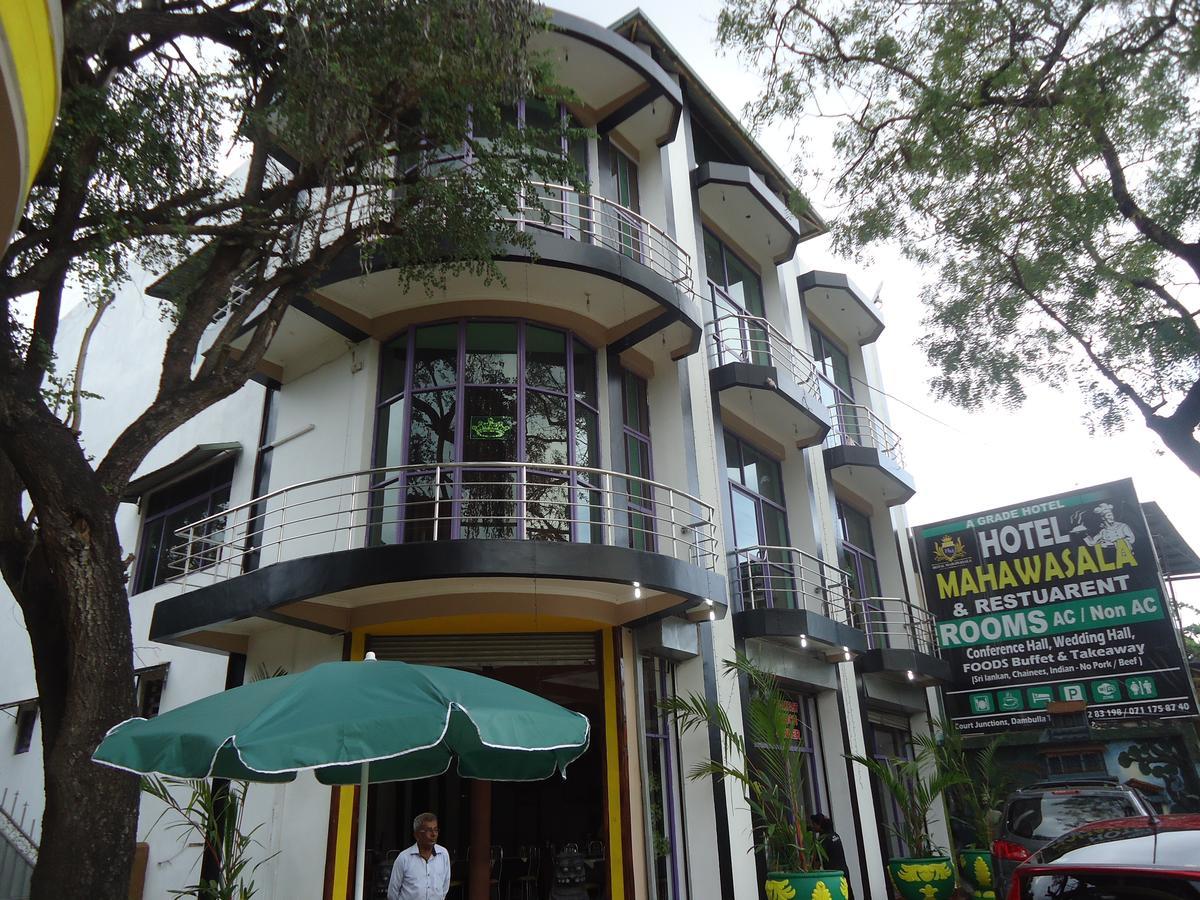 Old Mahawasala Hotel Bambaragaleyaya Exterior photo